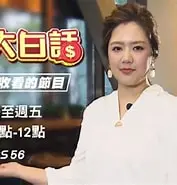 《財經大白話》深度剖析：财经小白也能听懂的投资理财干货，带你玩转财富密码！