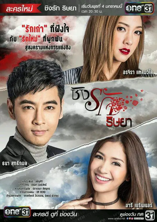 《戴面具的女人TV版》：豪门恩怨下的爱恨纠葛，面具背后隐藏的真相等你来揭秘！